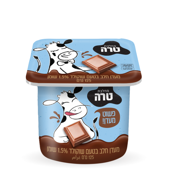 מעדן חלב בטעם שוקולד